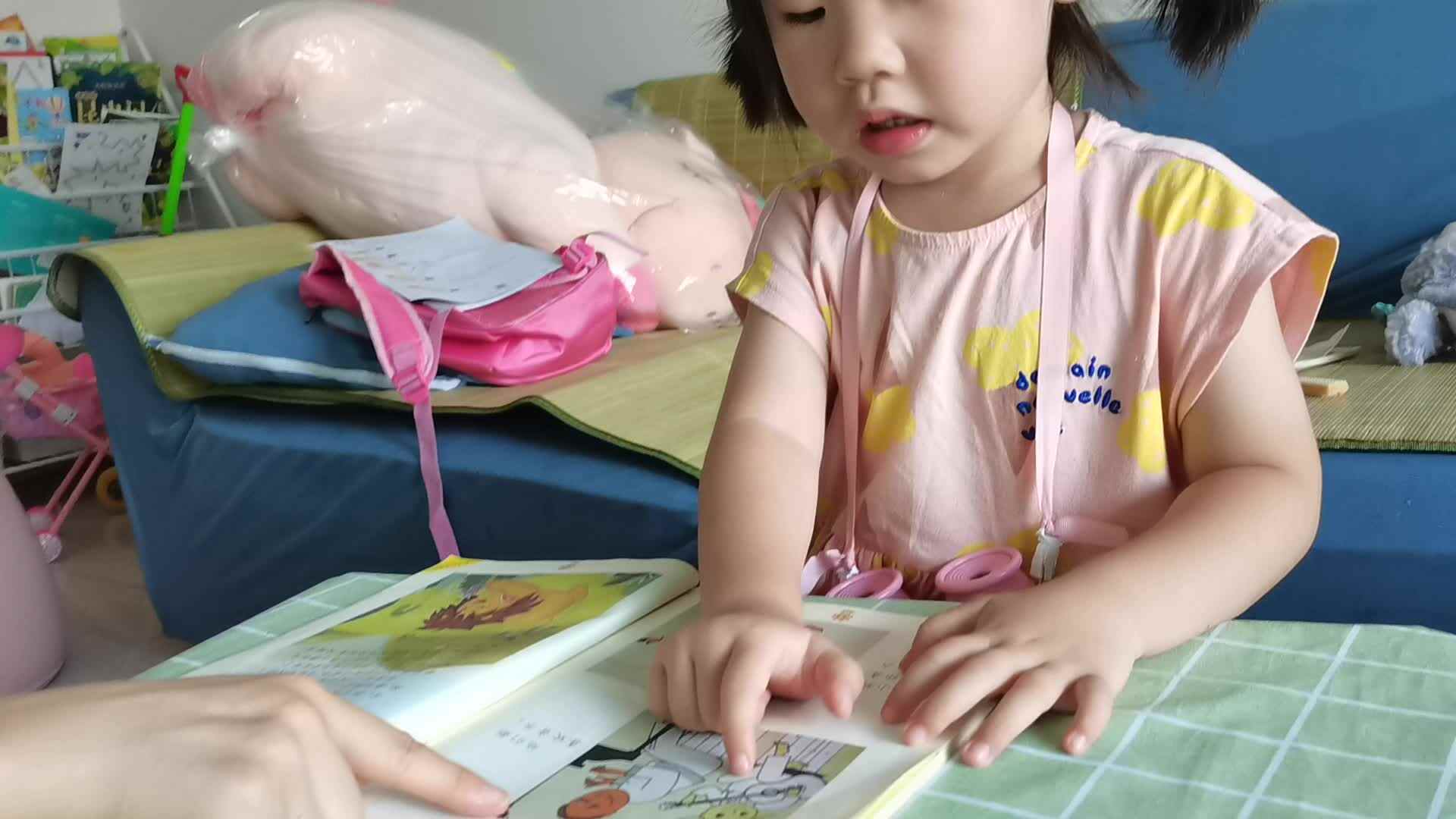 看图说话《末末和土土》.mp4