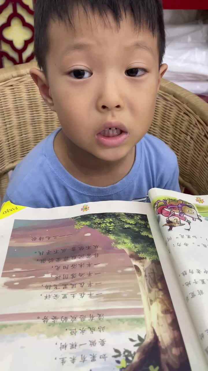 2022.07.12大B班詹宜寰闯关练习