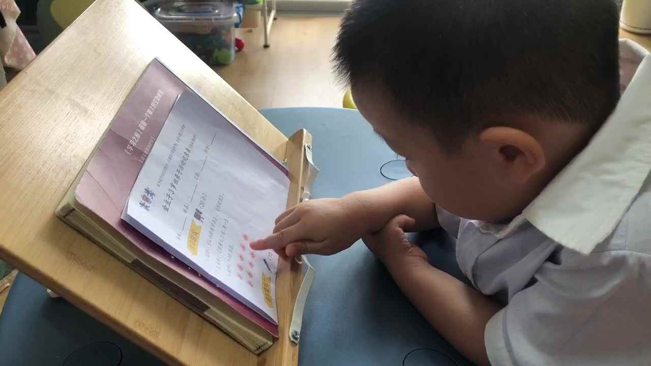 20220716小A班郭睿珩-点数1-10.mp4