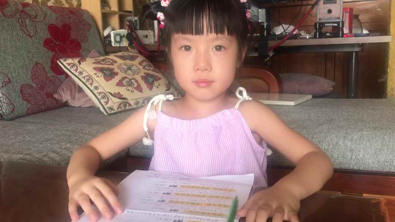 2023级B班20220702傅兰淋闯关练习.认识日历