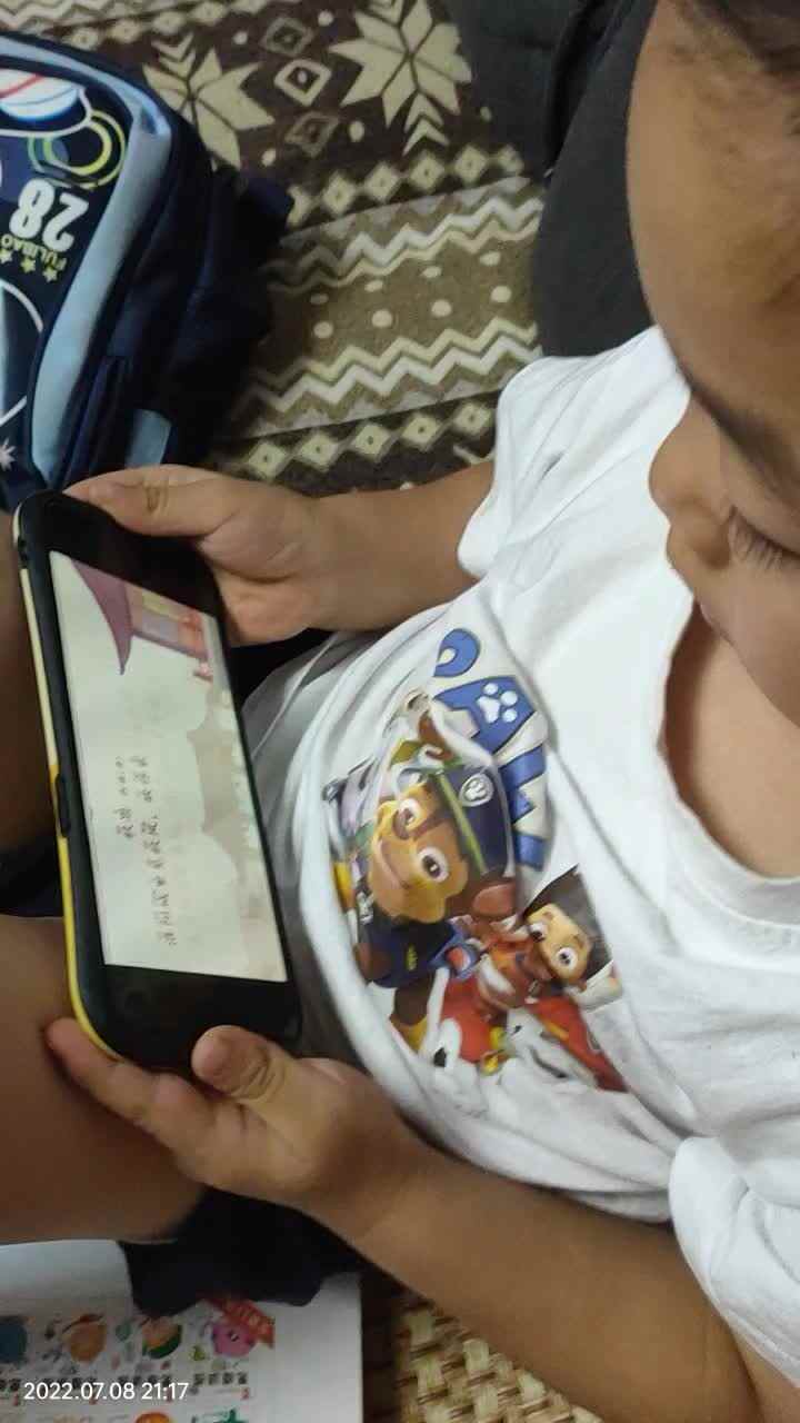 VID20220708211756.mp4