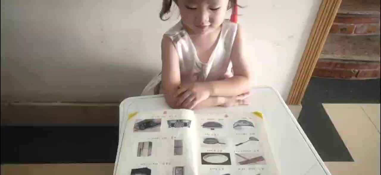 罗一:认识厨房用品