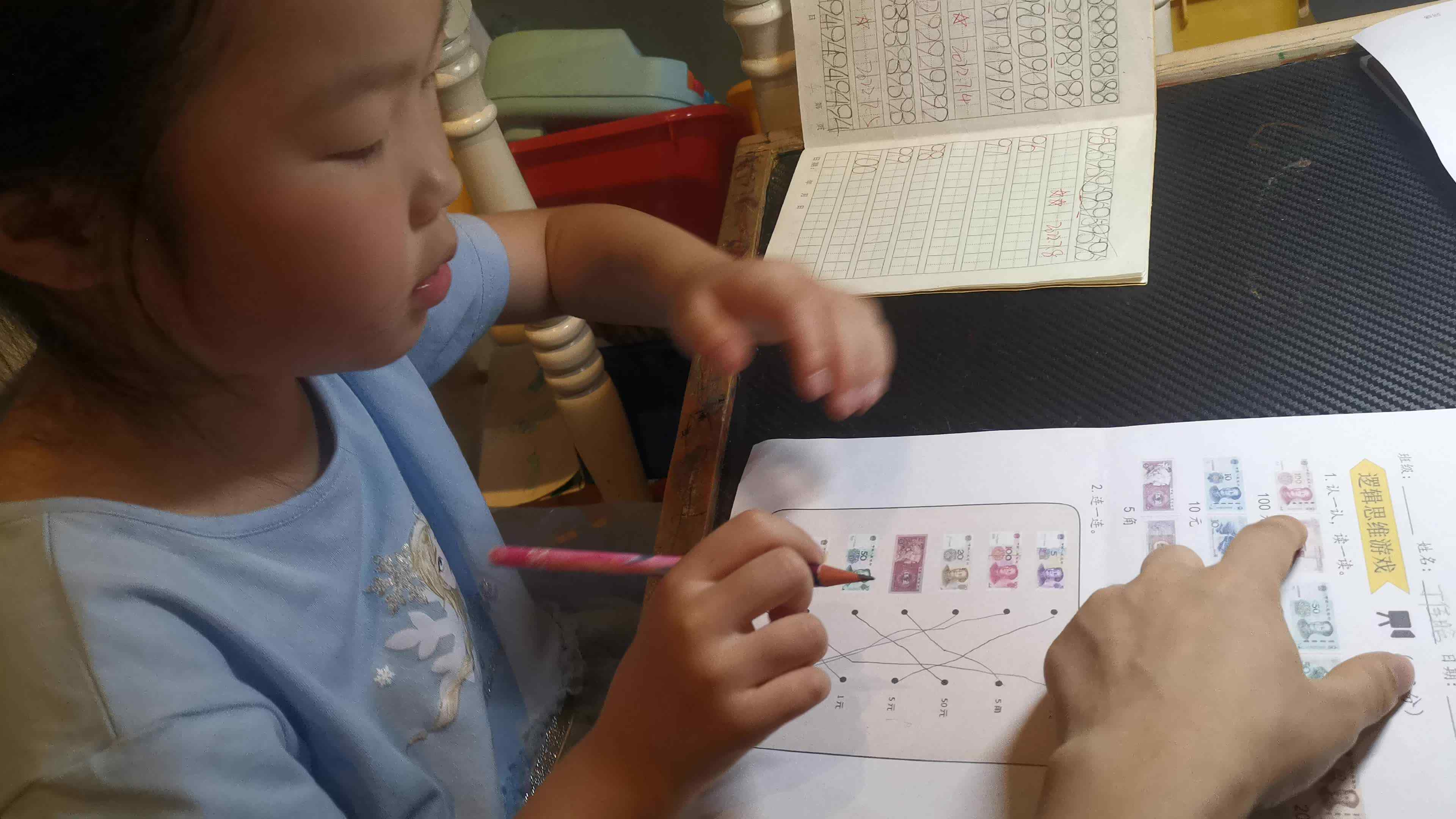 VID_20220709_085455.mp4