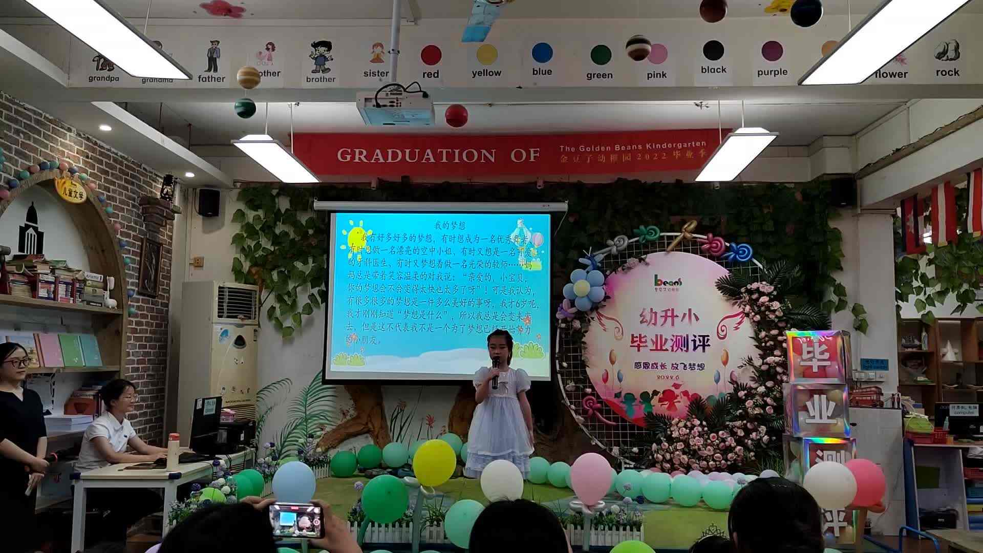 丁小寒毕业演讲测评.mp4