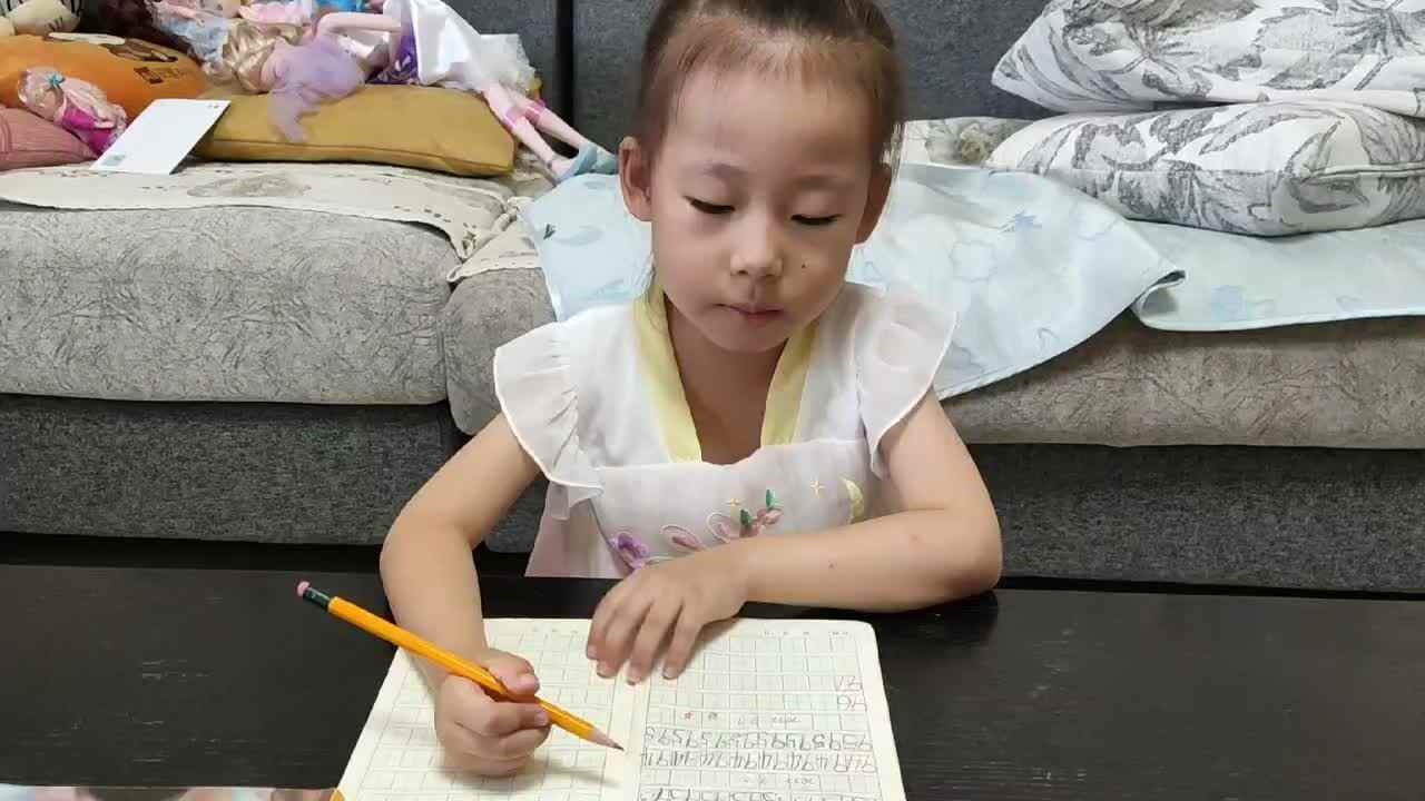 2023级B班20220707杜岳宁闯关练习-⁣书写数字96、97.mp4