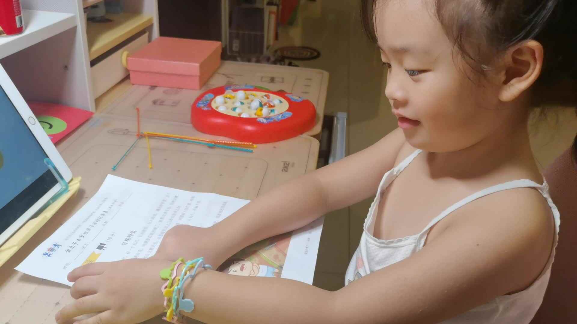 2022.7.23侯奕帆闯关练习《守株待兔》