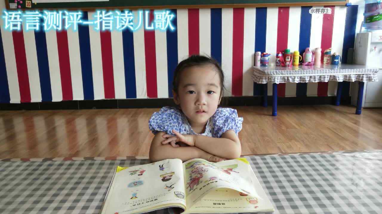 金豆子综合测评: 语言礼仪ーー杨一薇