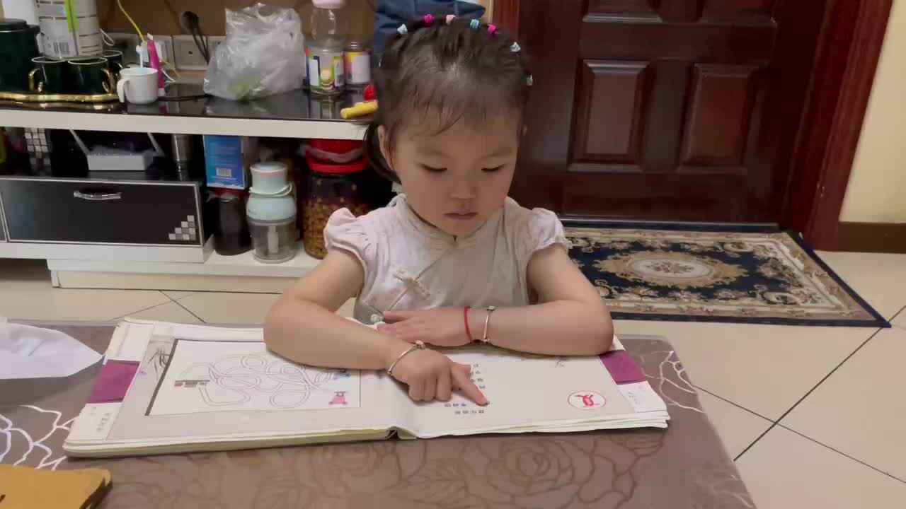 指读古诗（登乐游原）