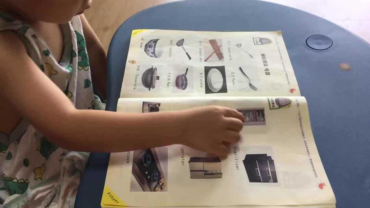 20220709小A班郭睿珩-认识厨房用具.mp4
