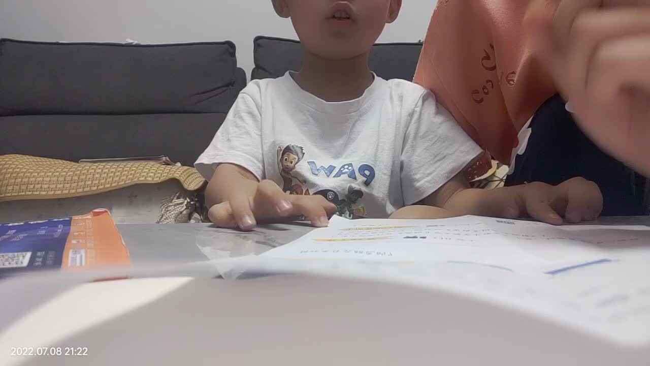 VID20220708212230.mp4
