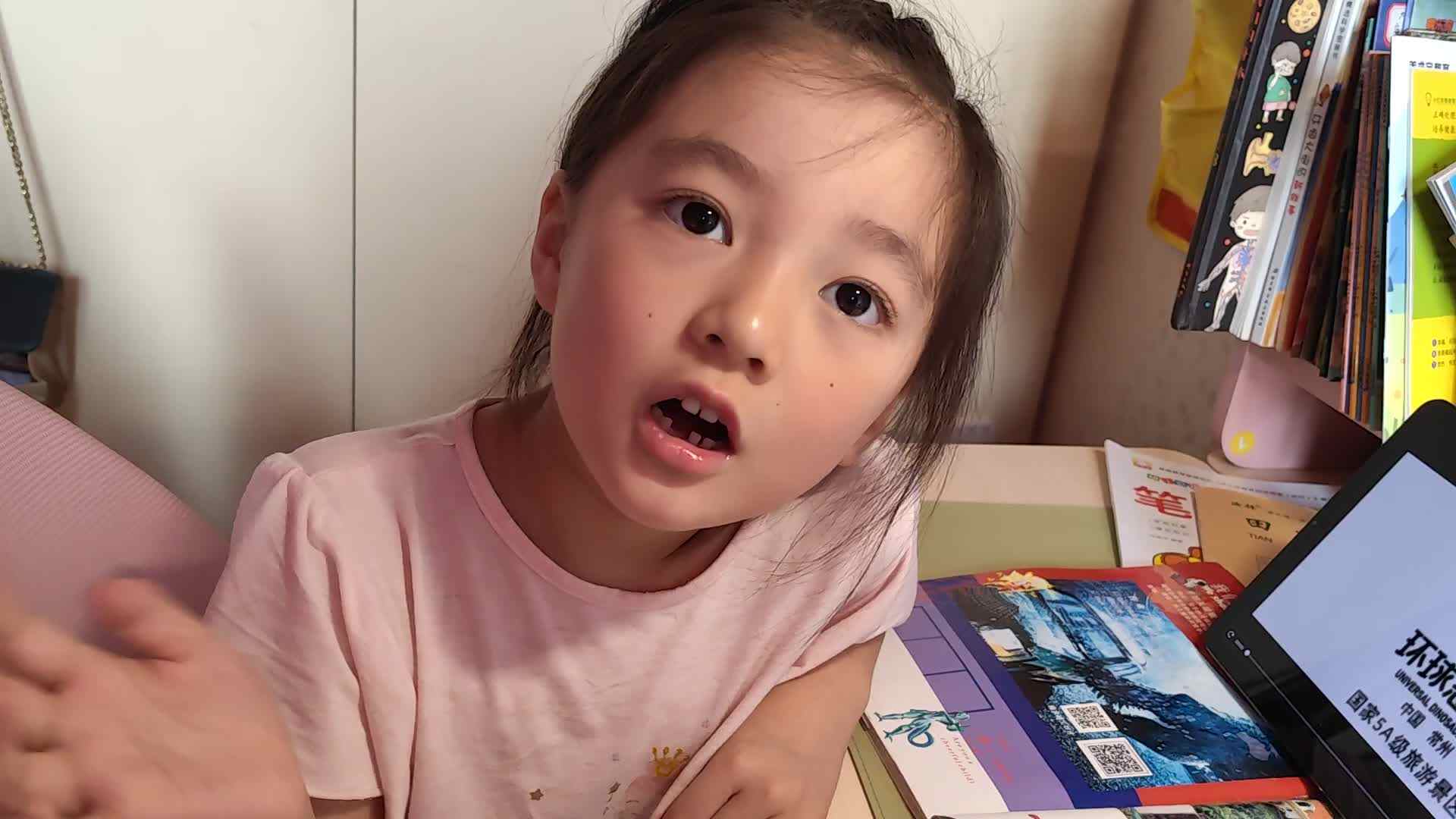 了解《常州环球恐龙城》