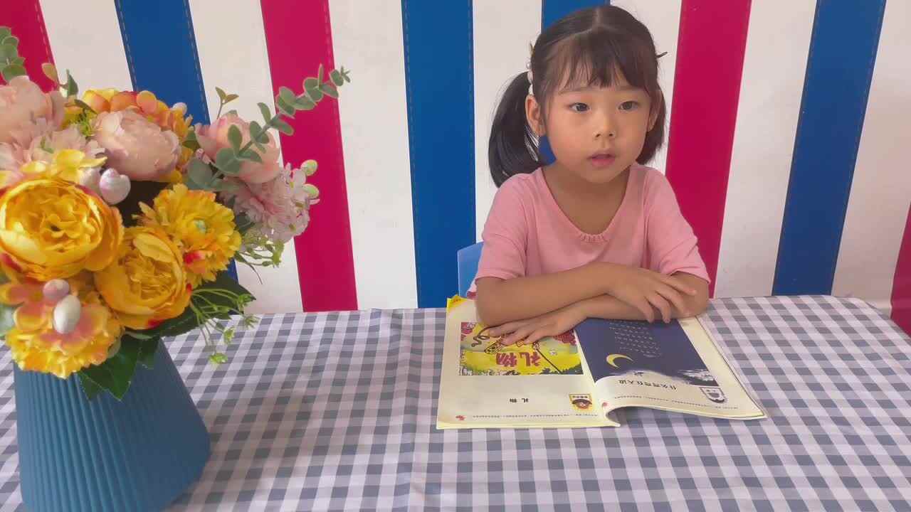 金豆子综合测评：语言、礼仪——宗歆苒