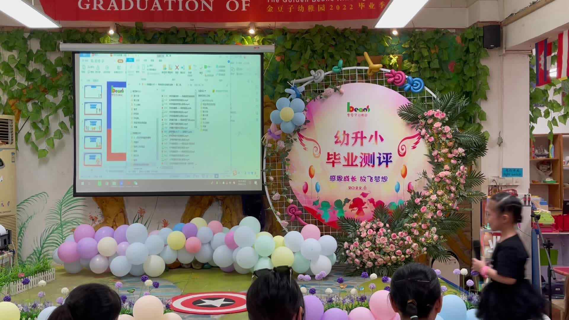 罗婉宁——金色童年毕业演讲