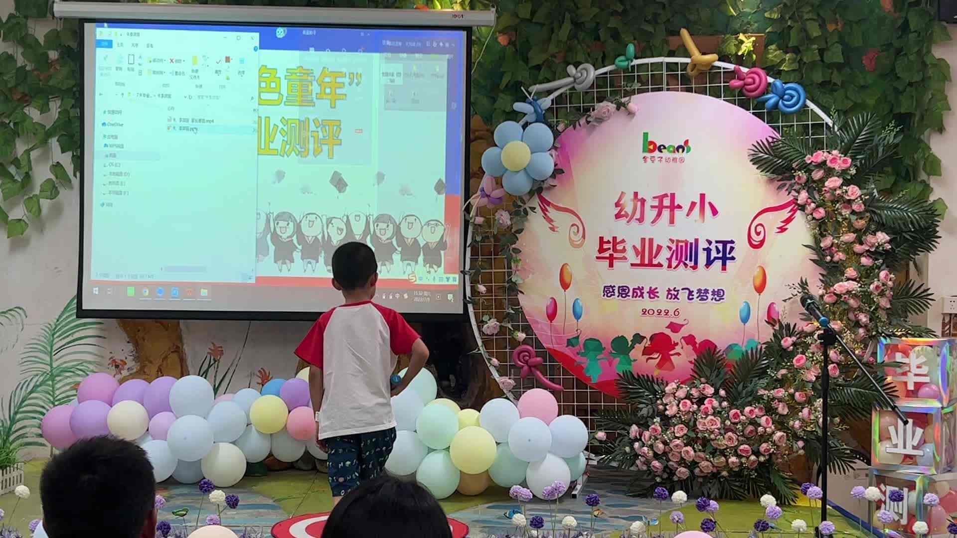 实验2班  20号李羿辰  毕业演讲完整视频
