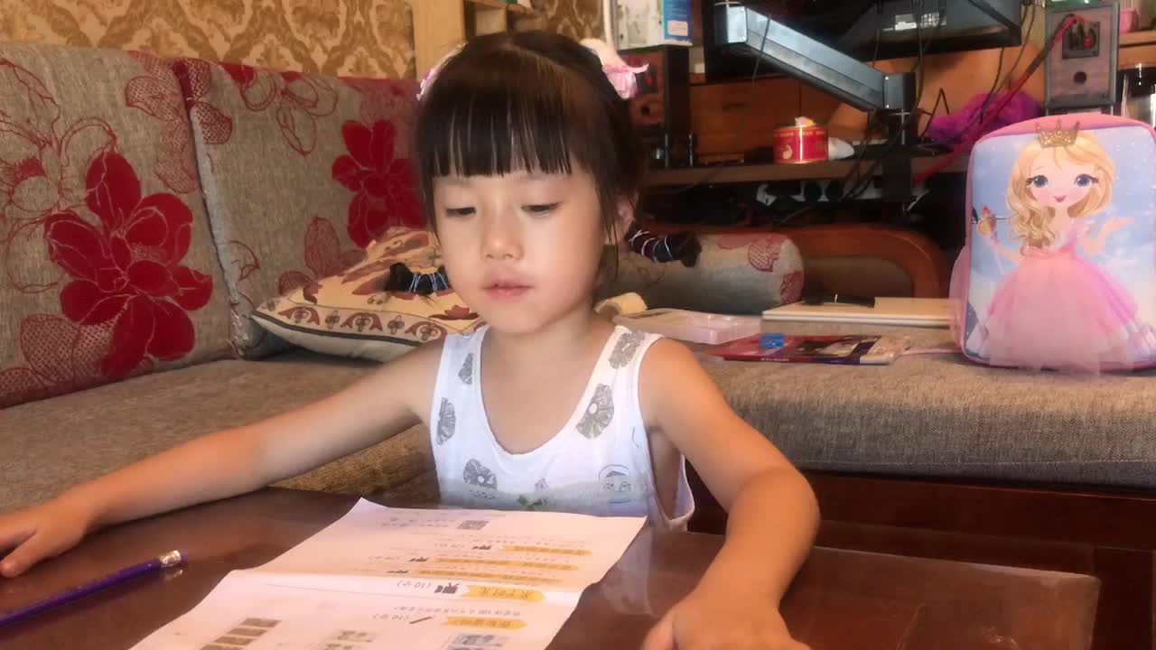 2023 级B班20220709傅兰淋闯关练习～亲子活动记录表