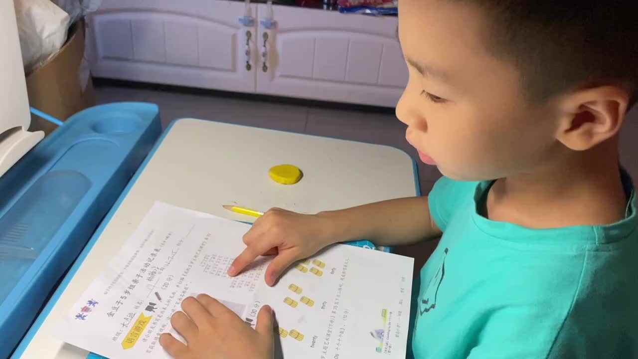 笔画要点歌