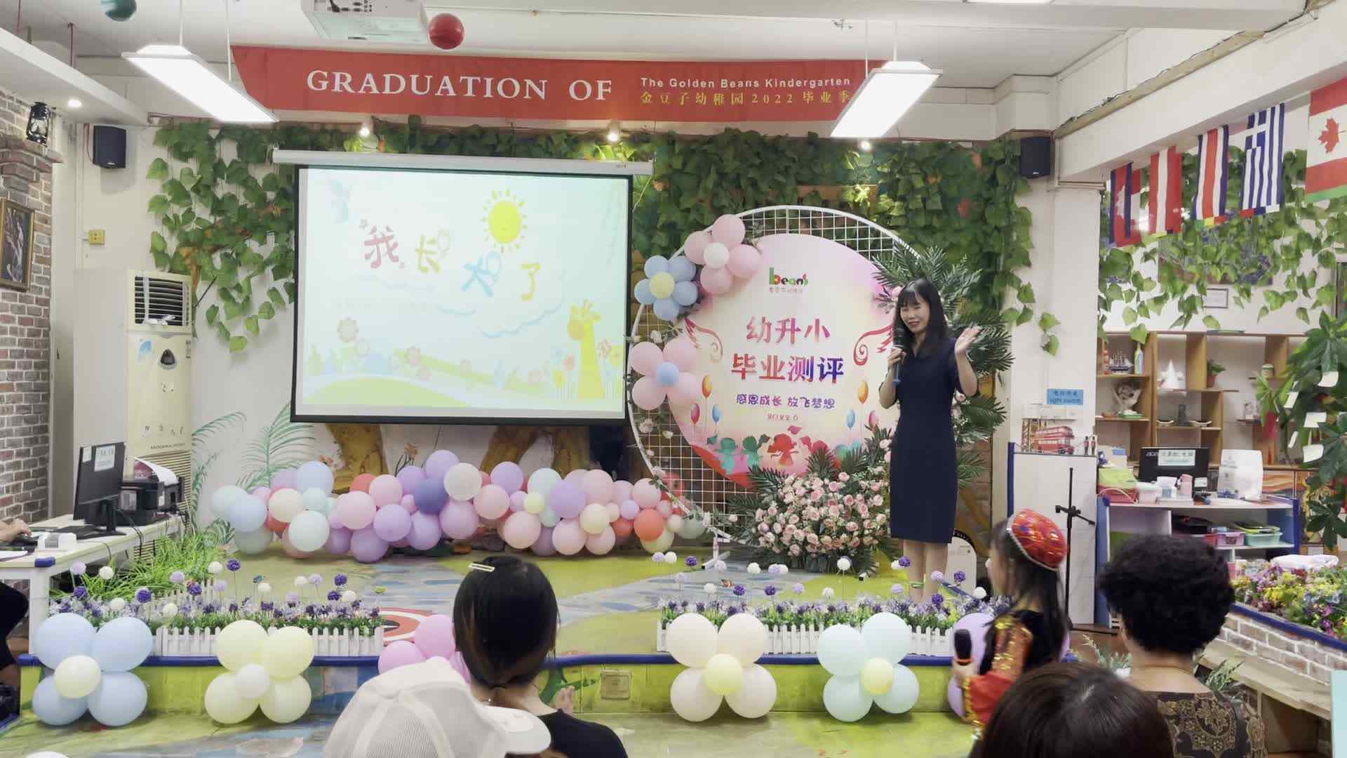 岳依诺——金色童年毕业演讲