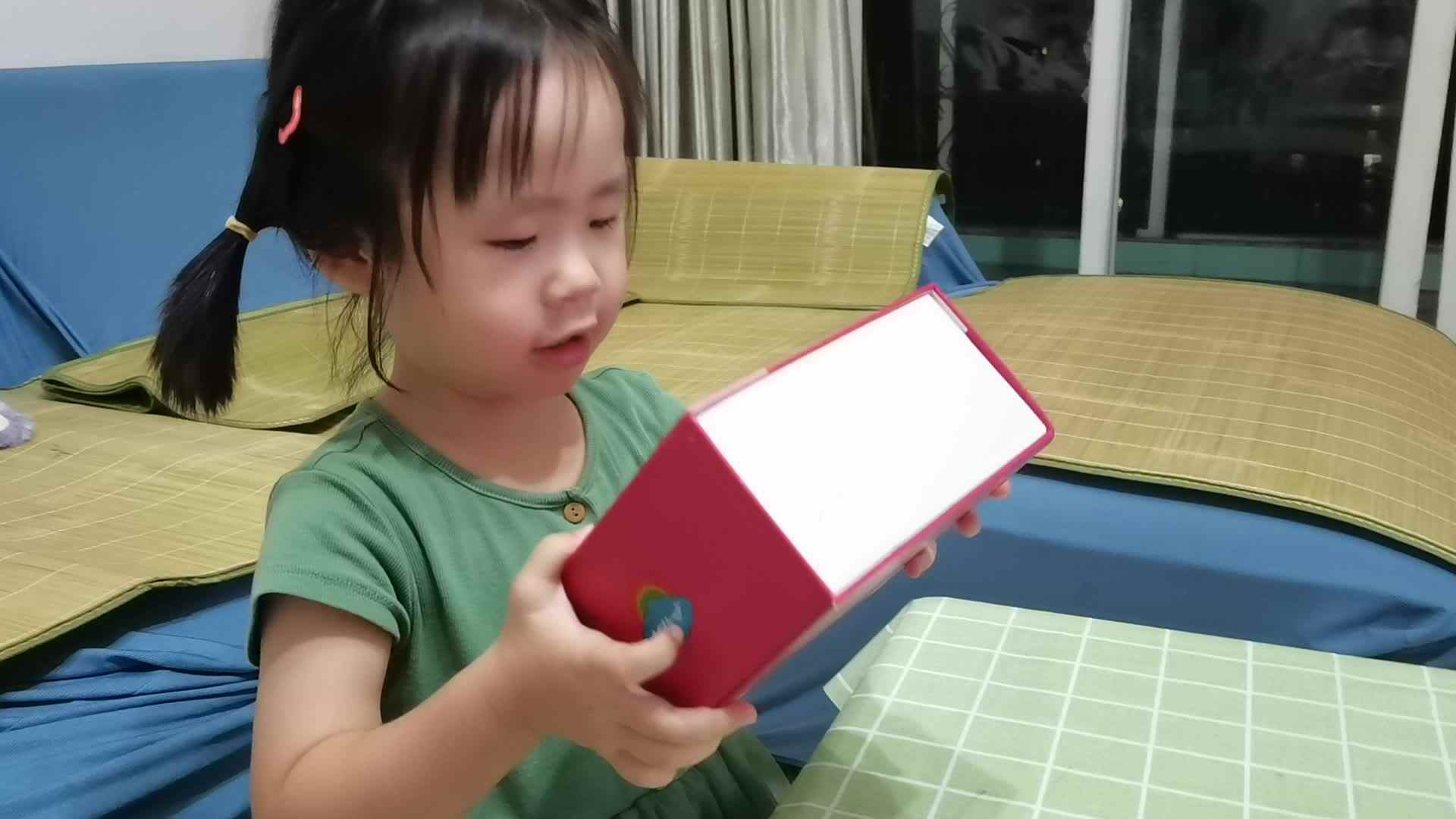 感知方位:认识里外.mp4