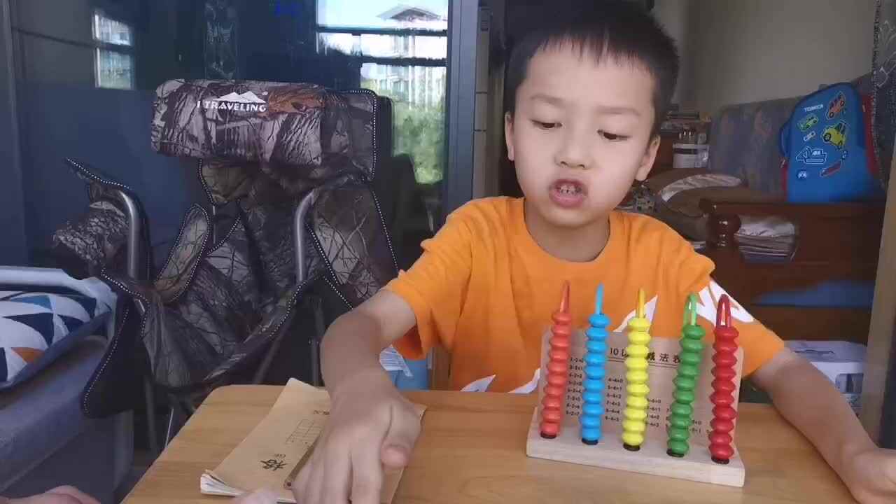 看珠写数