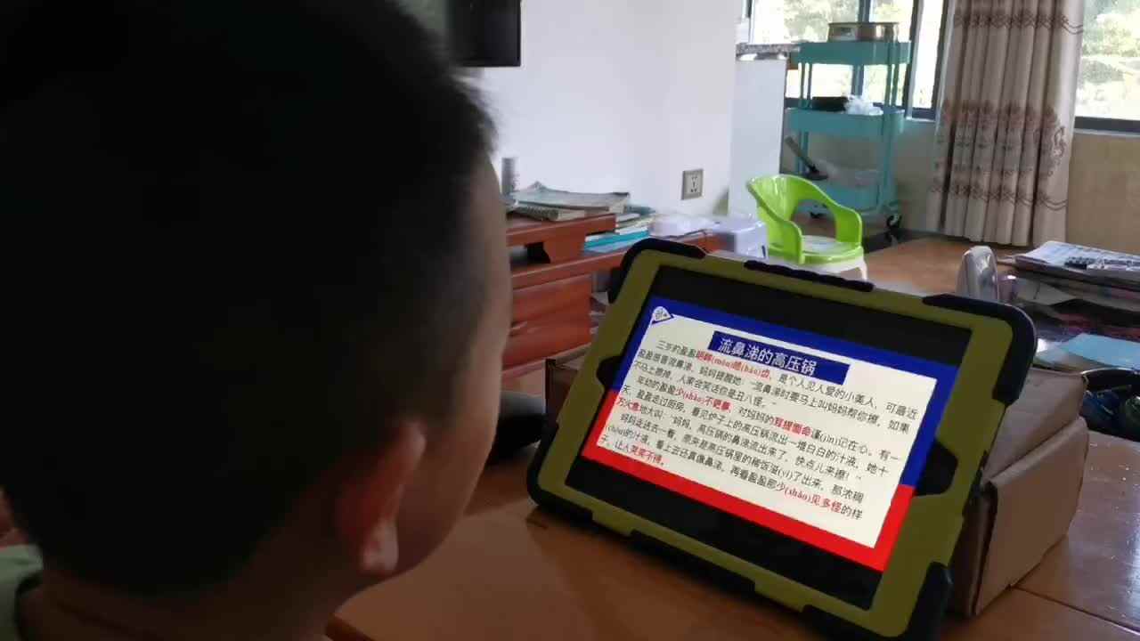 流鼻涕的高压锅.mp4