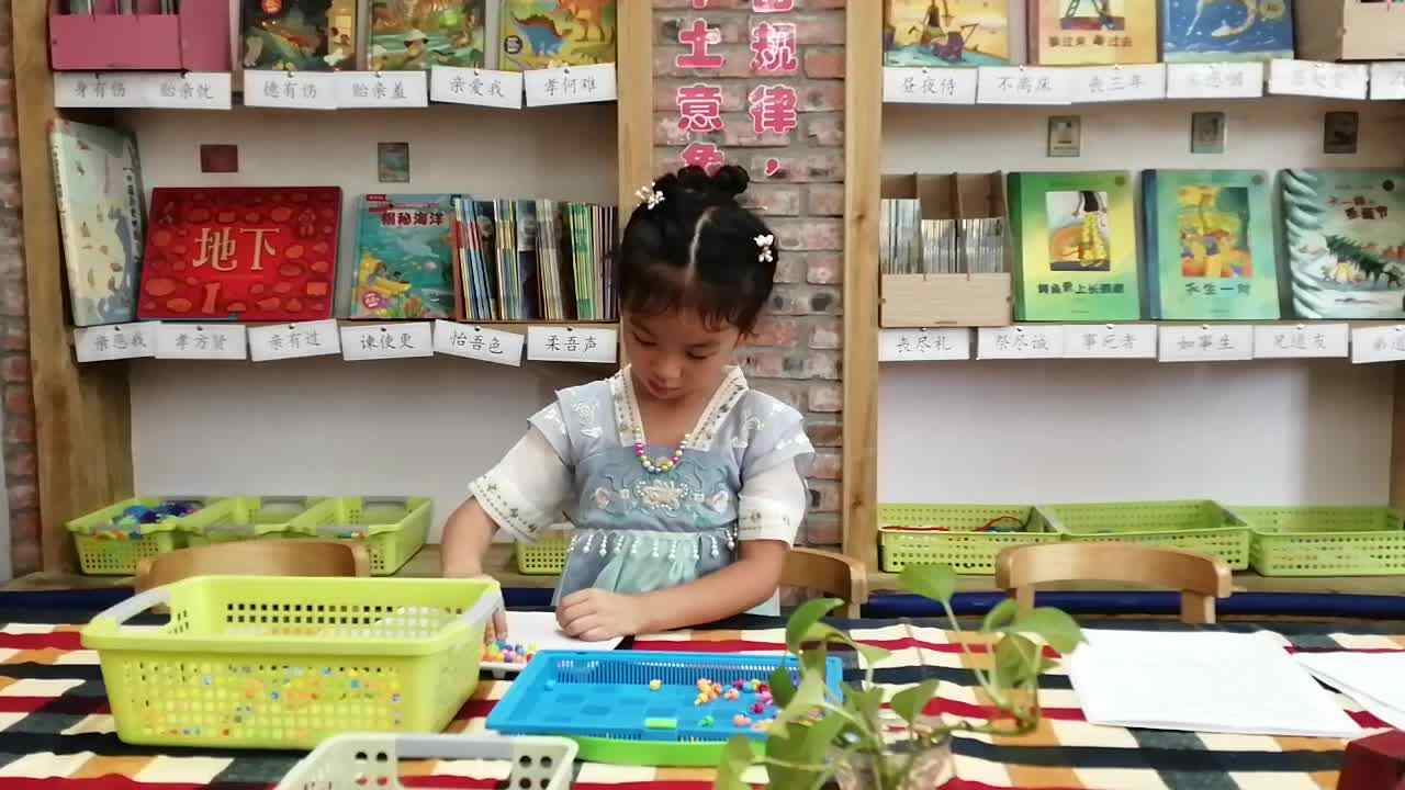 8-28拼音练习