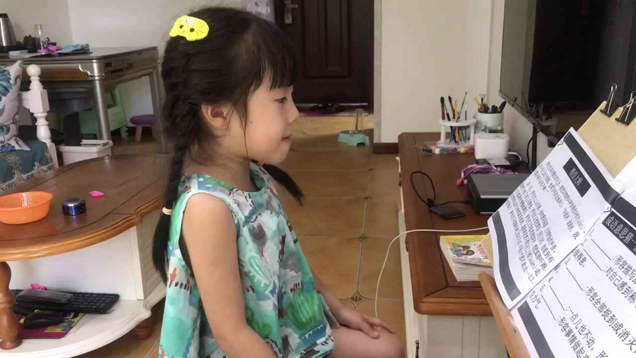 2023级B班20220810傅兰淋闯关练习～成语笑话