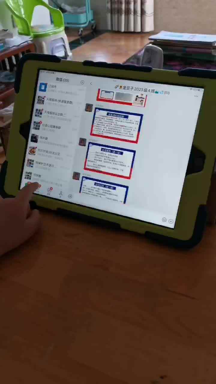 成语运用.mp4
