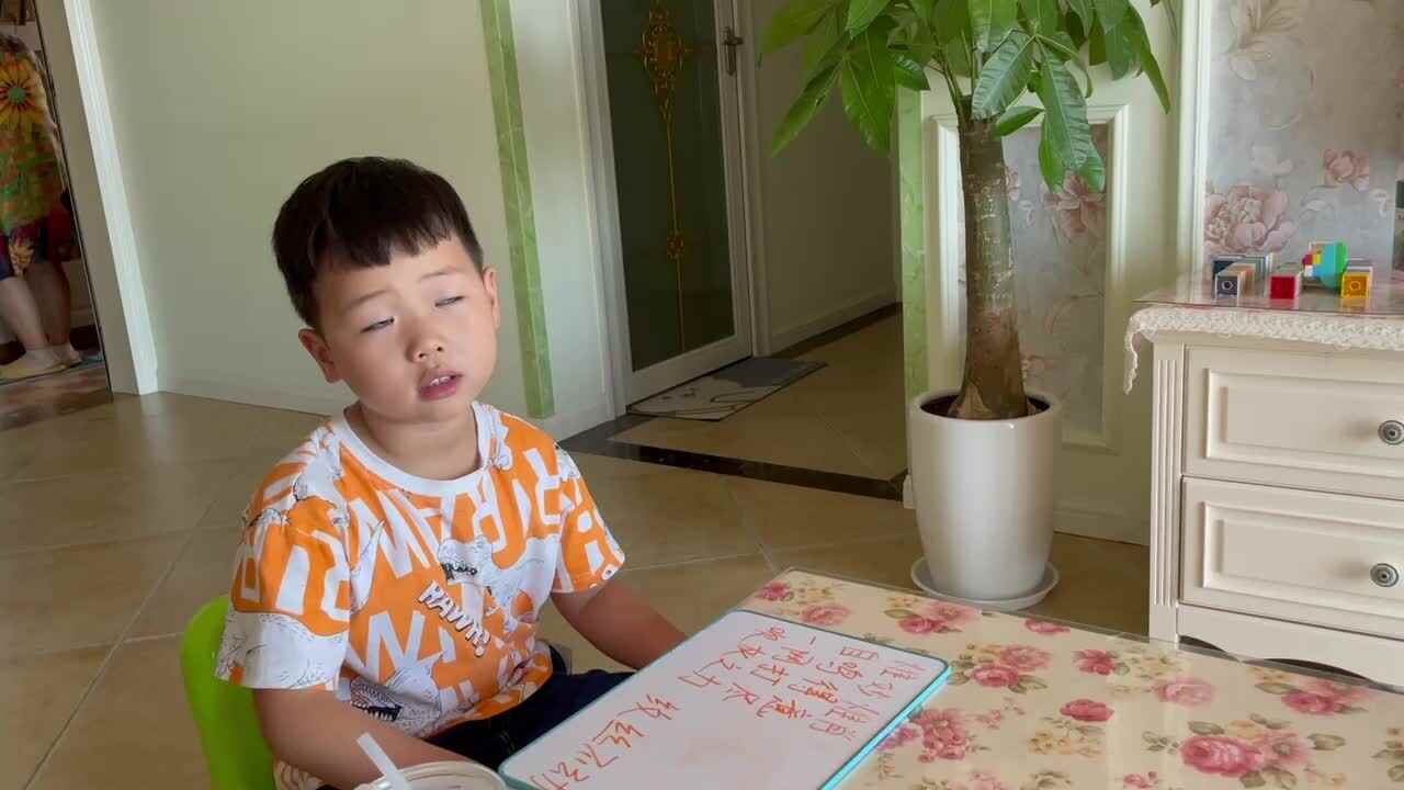 2023级B班宋伊泽20220810闯关练习成语笑话，模仿大师