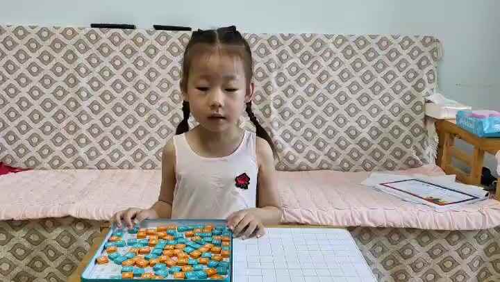 2023级B班20220809杜岳宁闯关练习-⁣数学思维游戏.mp4