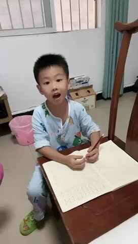 2023级B班20220817吴艺轩闯关联系-笔顺笔画1.MOV