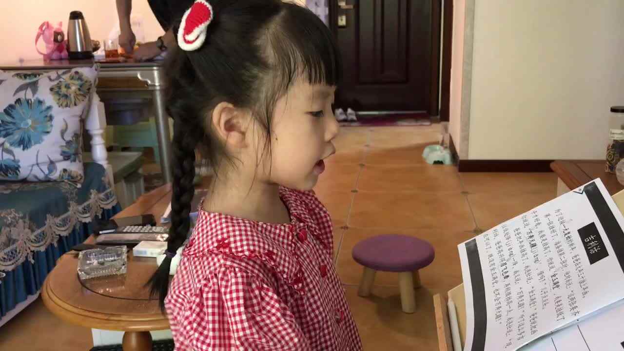 2023级B班20220817傅兰淋闯关练习～成语笑话.吉利话