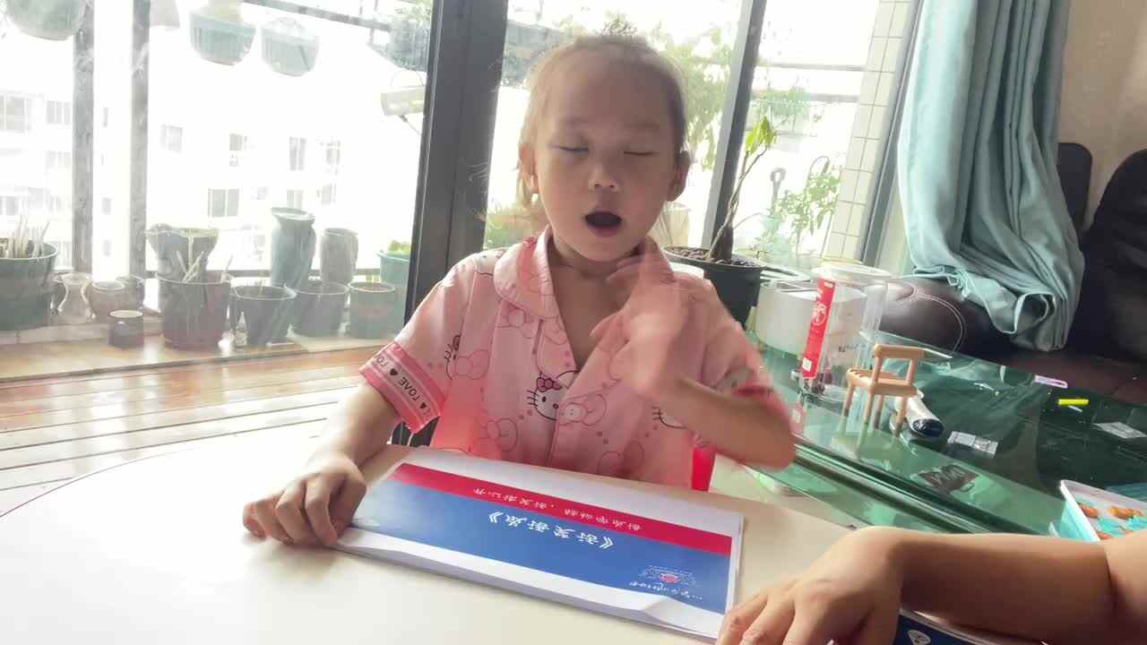 2023级大B班段舒婷20220801闯关练习成语笑话-把鼻子也拿下来.MOV