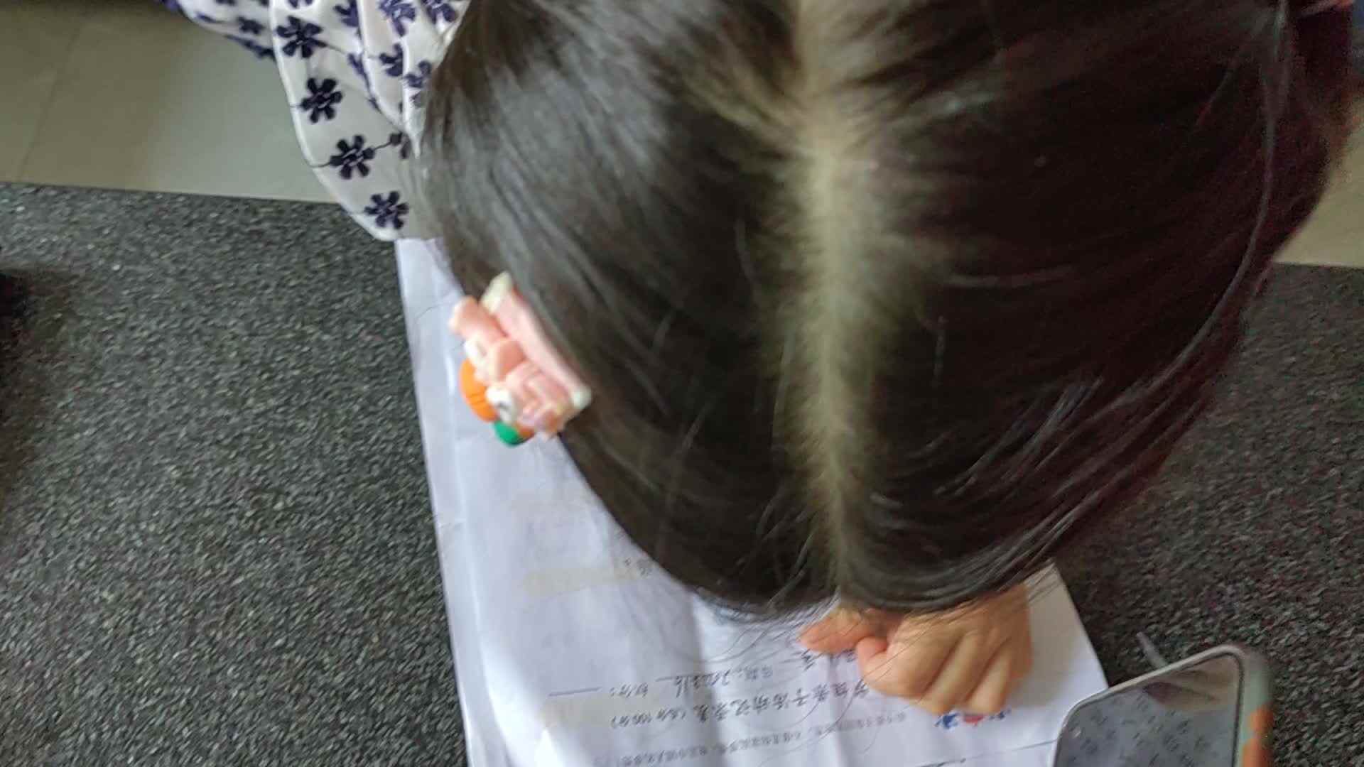 2022.8.16学习古诗《夜到渔家》
