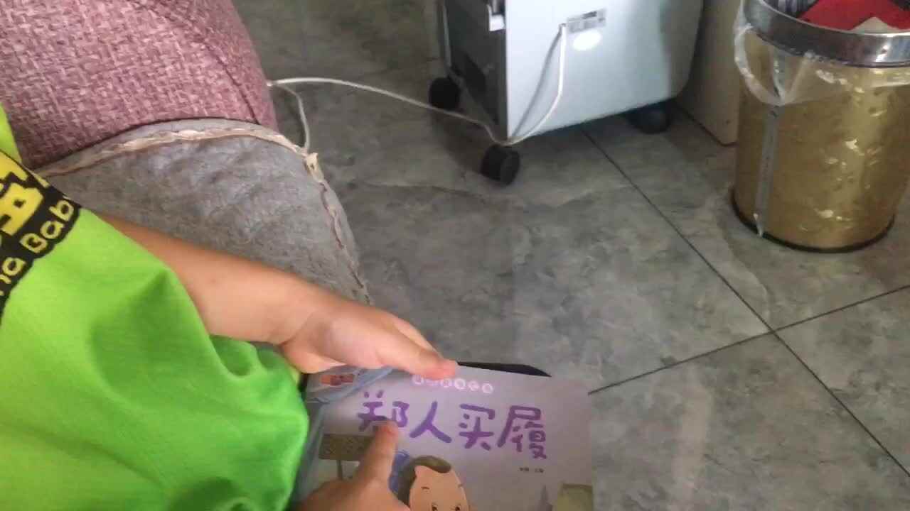 2022.8.22闯关练习《郑人买履》