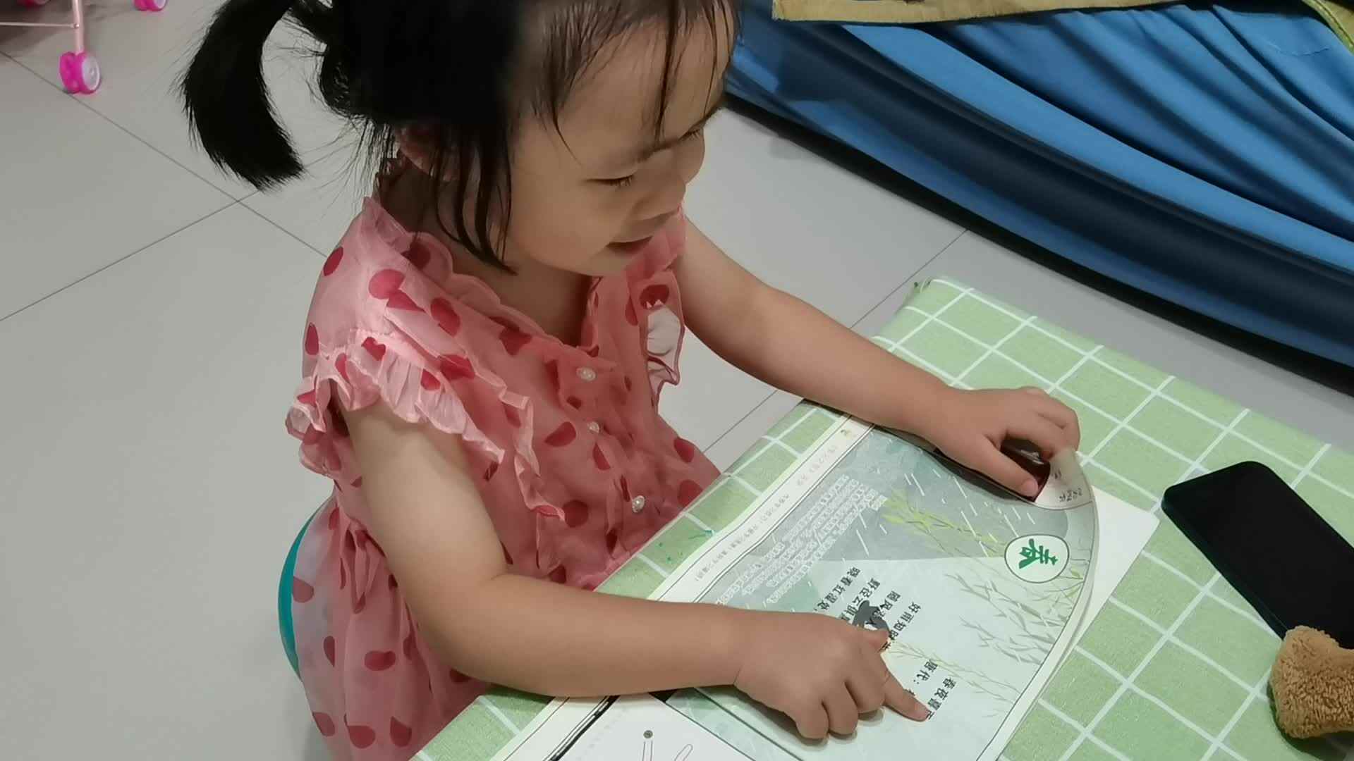 指读古诗《春夜喜雨》