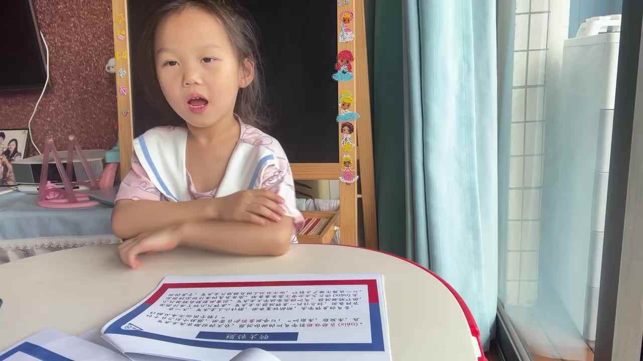 2023级大B班段舒婷20220810闯关练习成语笑话-模仿大师.MOV