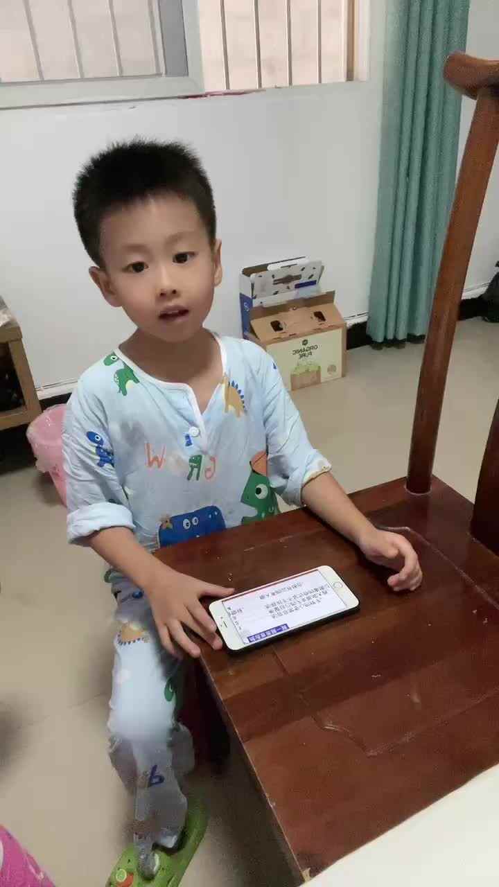 ⁣⁣2023级B班20220817吴艺轩闯关联系-成语.MOV
