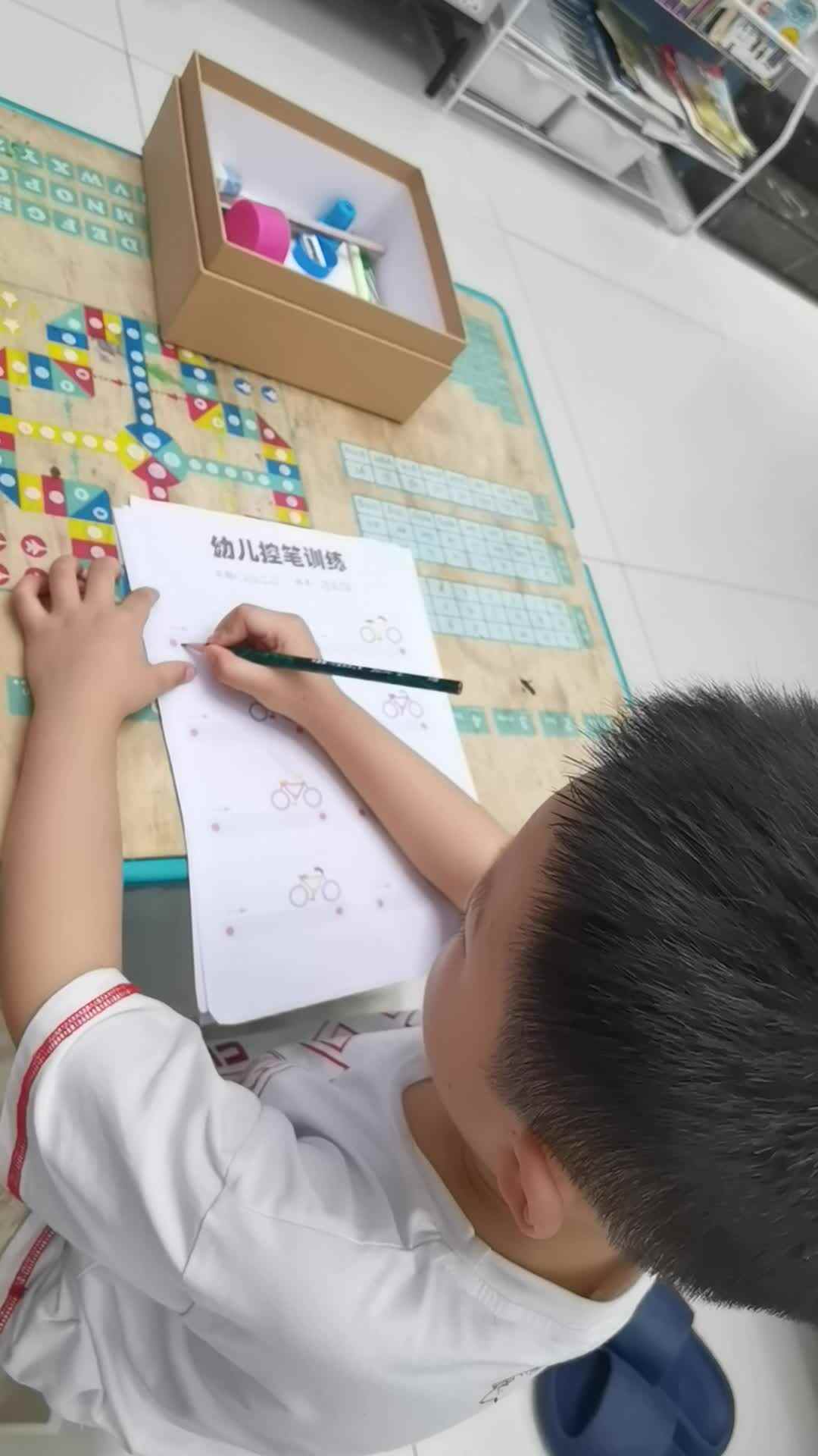 控笔练习