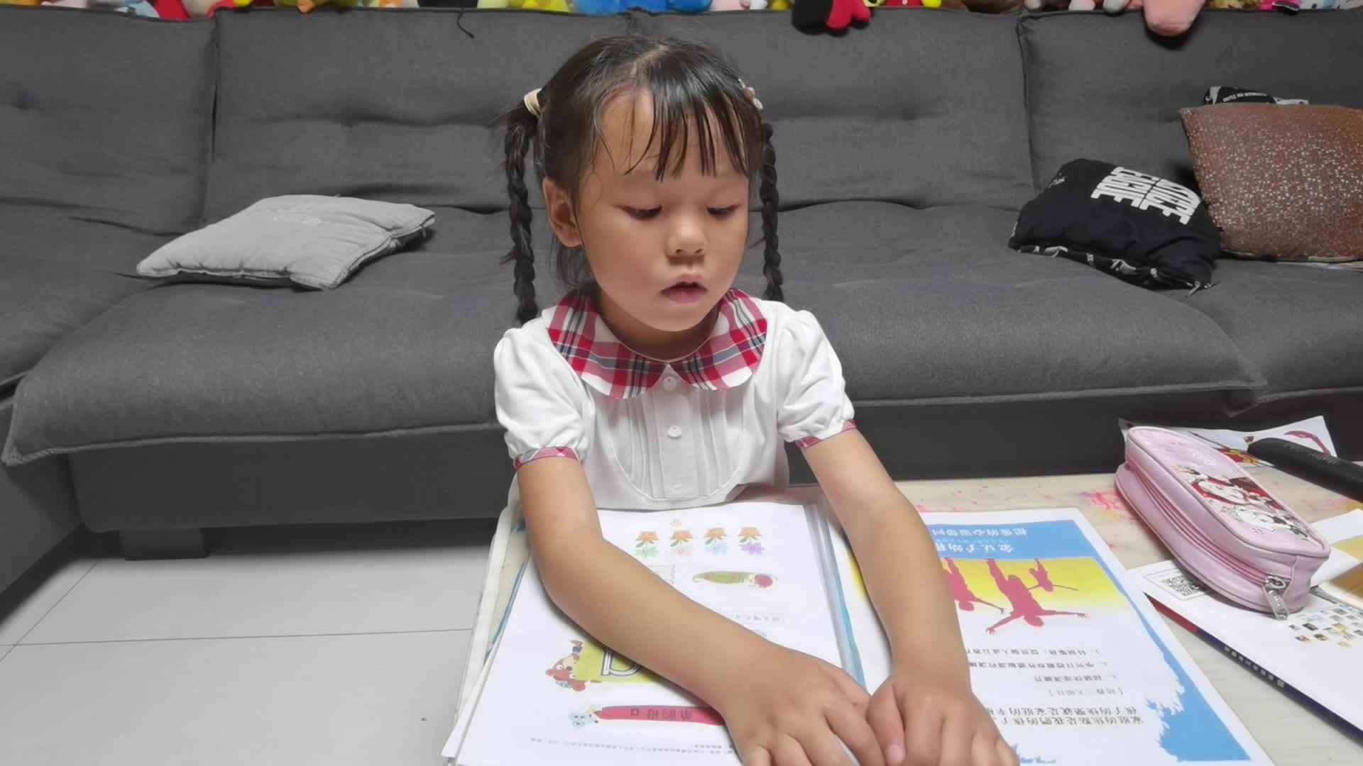 指读单韵母a.mp4