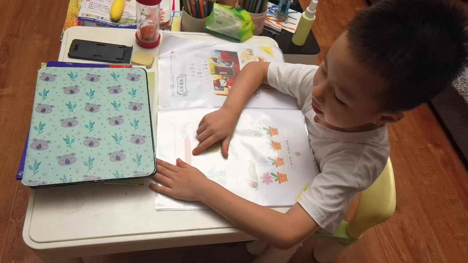 指读单韵母i