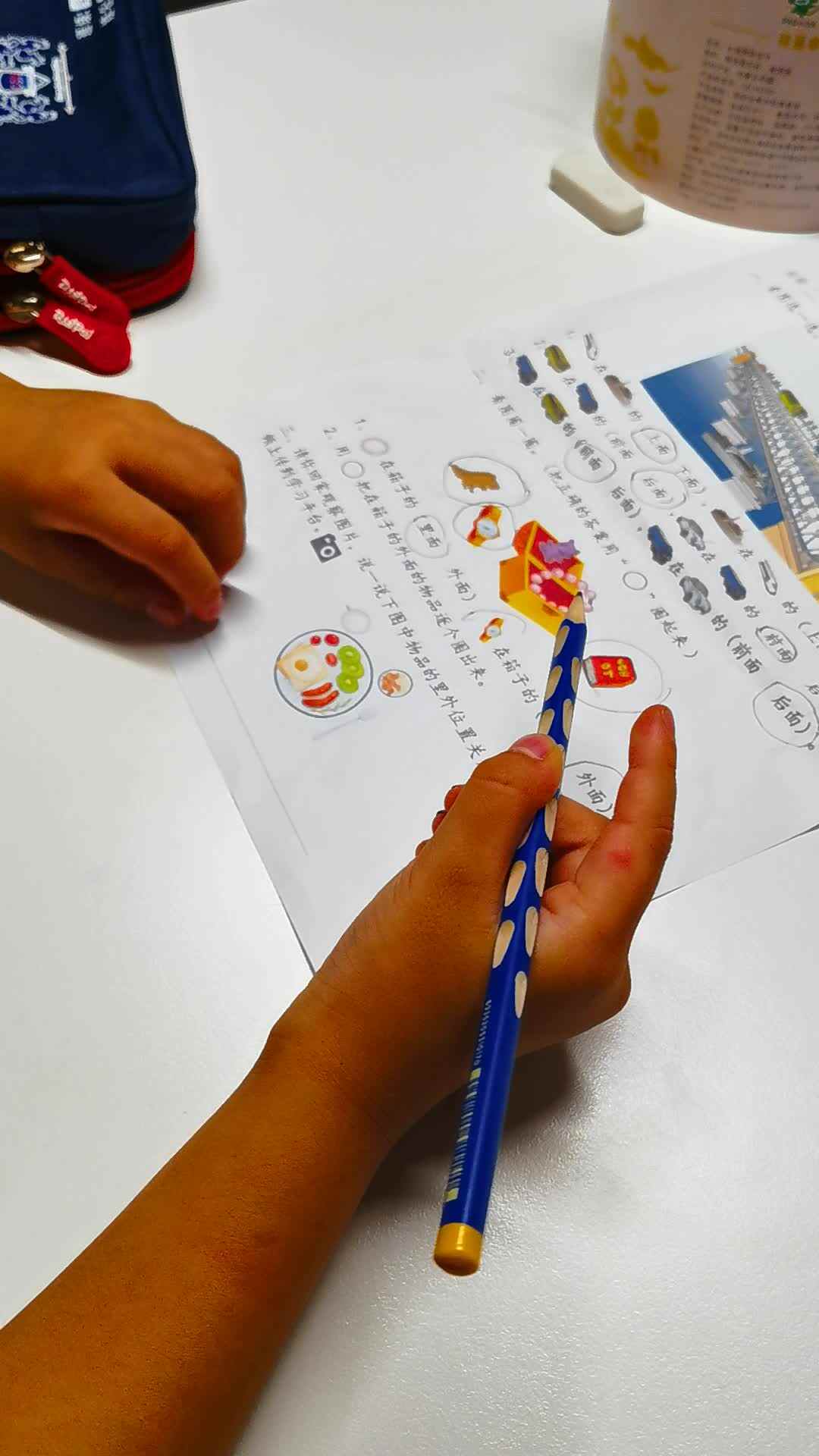 VID_20220915_200327.mp4