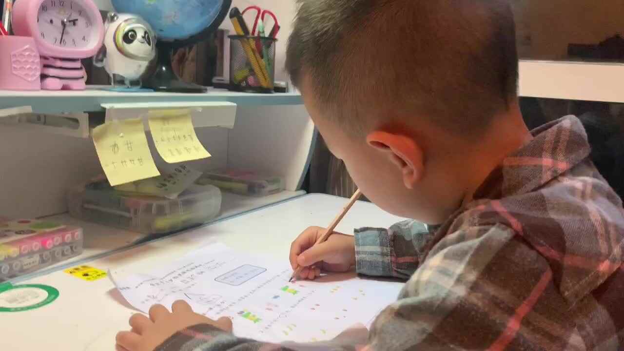 2023级学B班甘新叶20220928学习拼音p