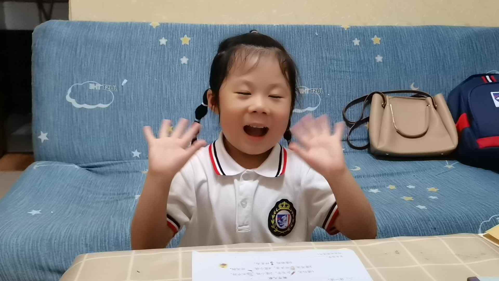 沈欣然 数字歌谣