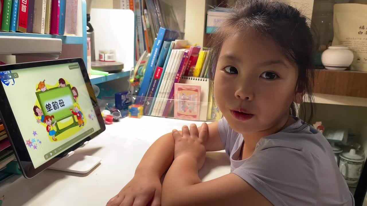学习《单韵母e》
