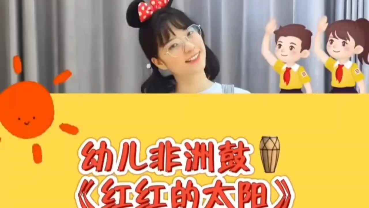 音舞《红红的太阳》