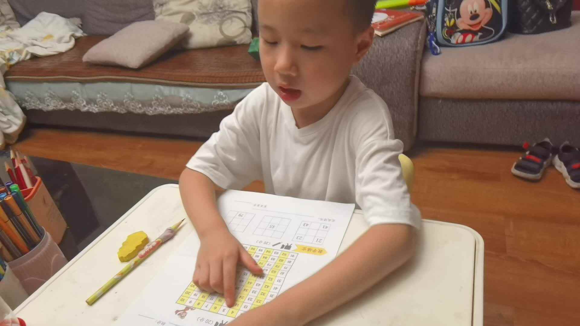 指读数字