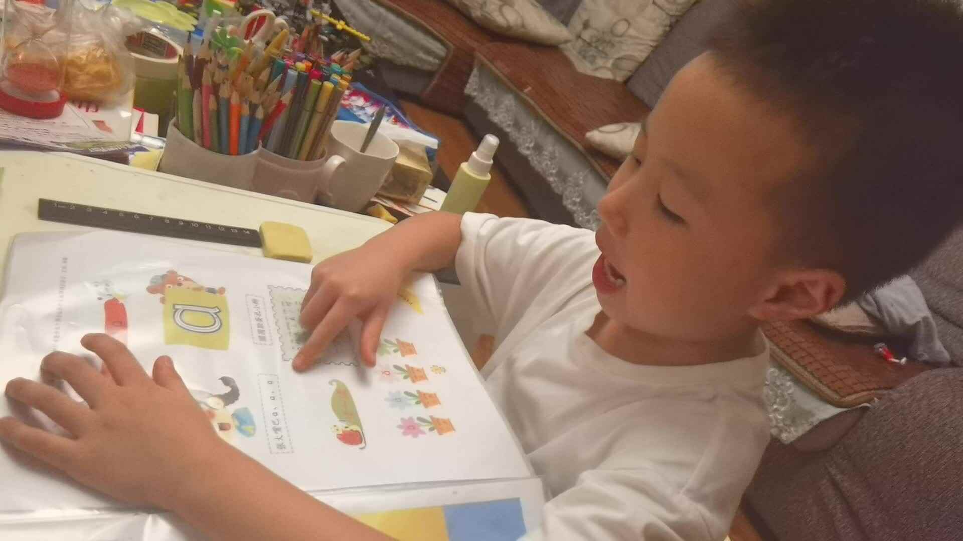指读单韵母