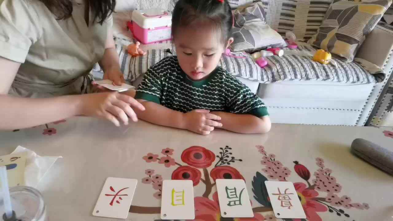 学习使我快乐-识字