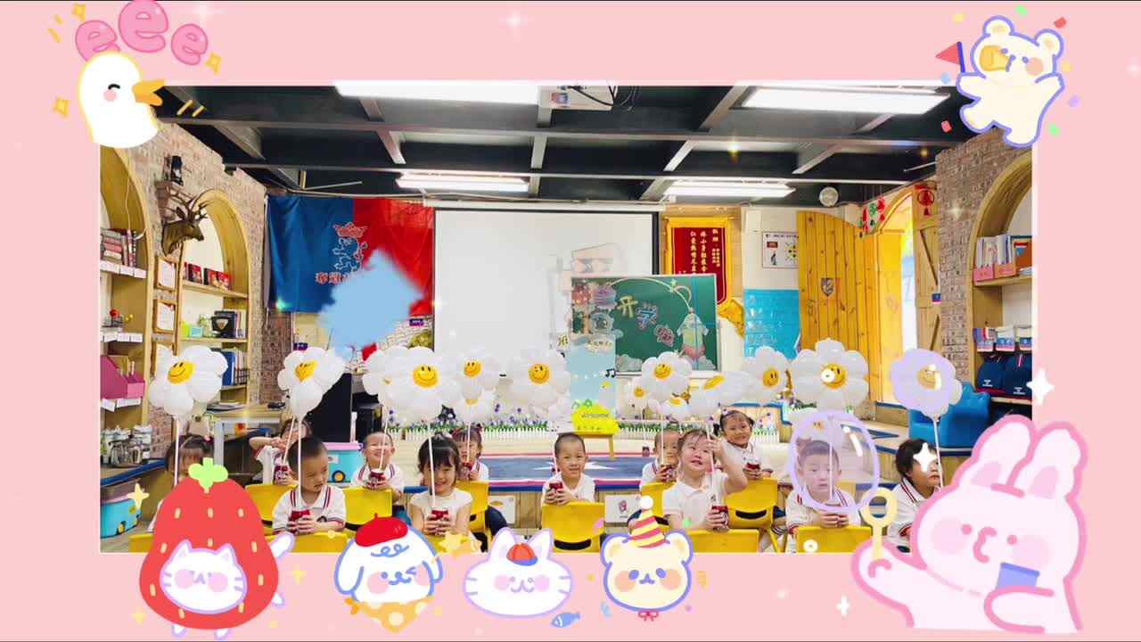 一群小可爱