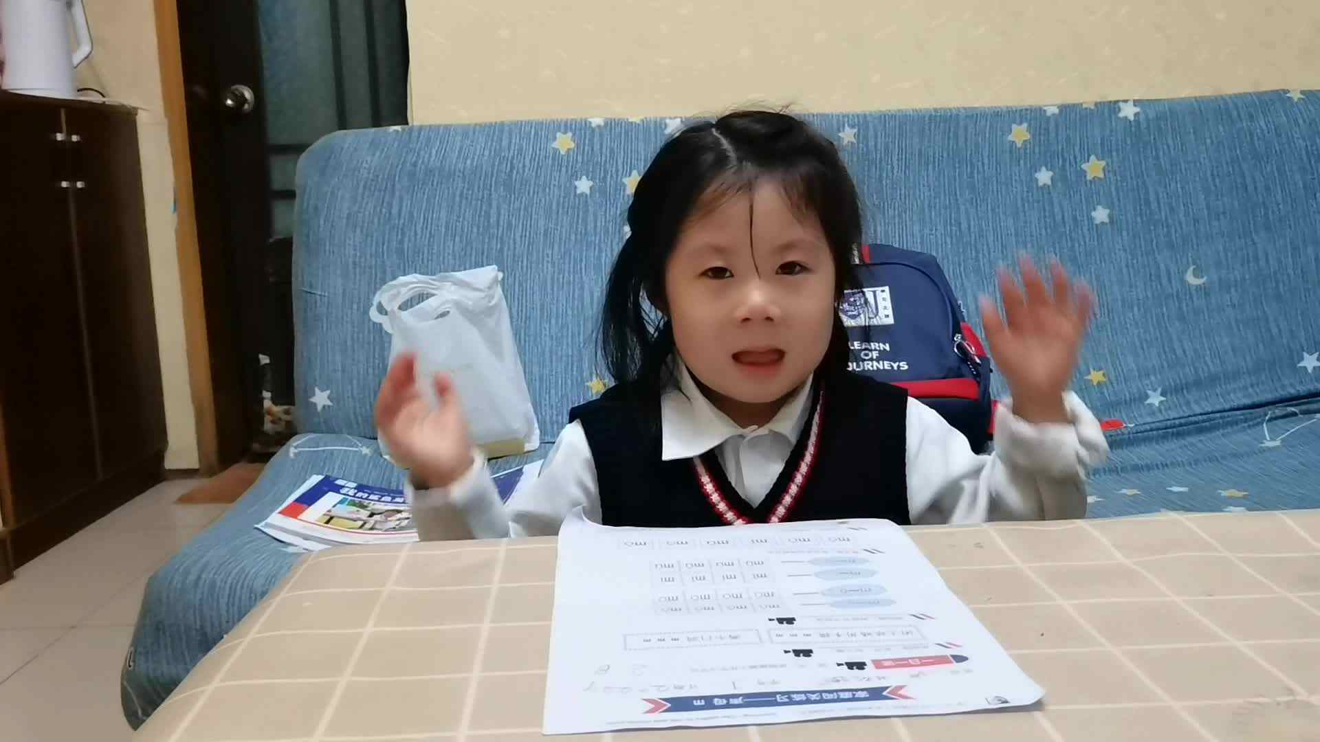 声母m
